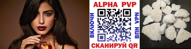 A PVP СК КРИС Ефремов