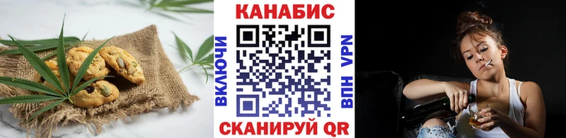 Печенье с ТГК марихуана  хочу   дарк нет Telegram  Ефремов 