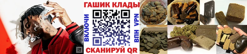 МЕГА маркетплейс  Ефремов  ГАШИШ hashish 