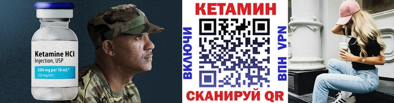 дарнет шоп  Ефремов  КЕТАМИН ketamine 