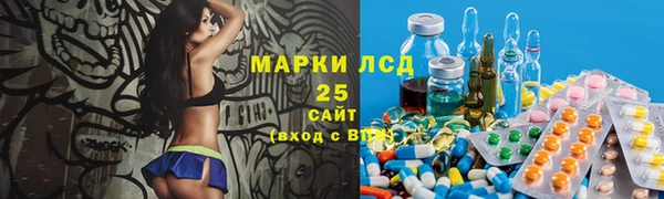 кокаин премиум Володарск