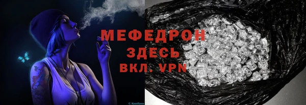 индика Горнозаводск