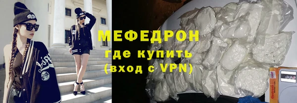 кокаин премиум Володарск