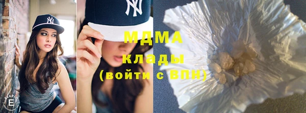 ПСИЛОЦИБИНОВЫЕ ГРИБЫ Волоколамск