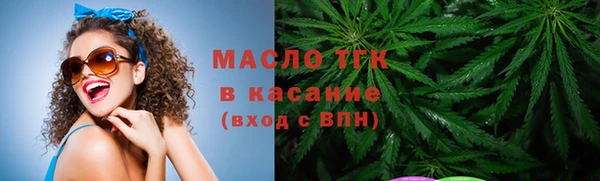 кокаин премиум Володарск