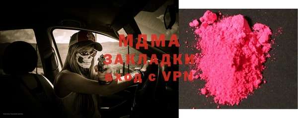 кокаин премиум Володарск