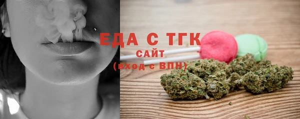 соль ск Горняк