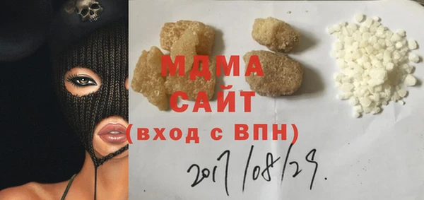 твердый Горно-Алтайск