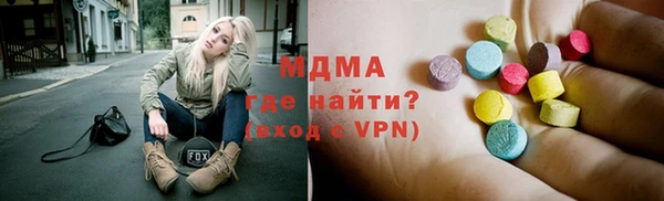 ПСИЛОЦИБИНОВЫЕ ГРИБЫ Волоколамск