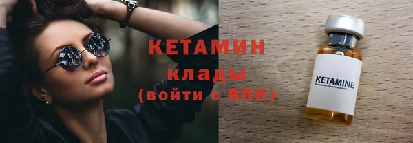 кокаин премиум Володарск