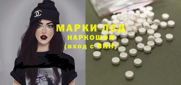 кокаин премиум Володарск