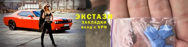 соль ск Горняк