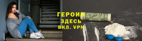 соль ск Горняк