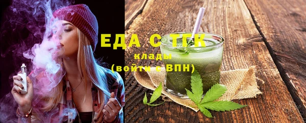 ПСИЛОЦИБИНОВЫЕ ГРИБЫ Волоколамск