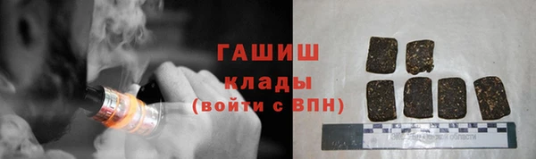 кокаин премиум Володарск