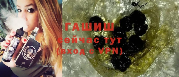 ПСИЛОЦИБИНОВЫЕ ГРИБЫ Волоколамск