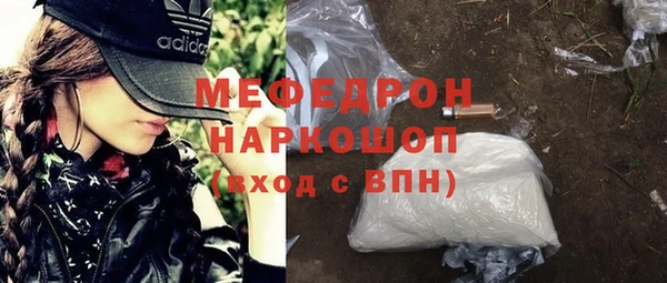кокаин премиум Володарск