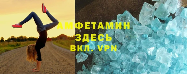 скорость mdpv Волосово
