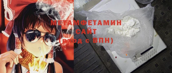 ПСИЛОЦИБИНОВЫЕ ГРИБЫ Волоколамск