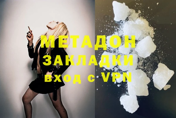 скорость mdpv Волосово