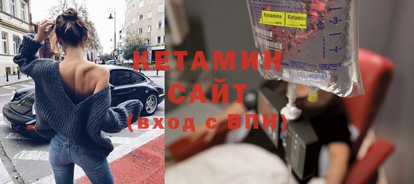 кокаин премиум Володарск