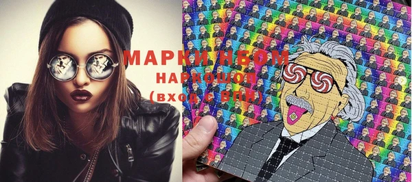марки lsd Верея
