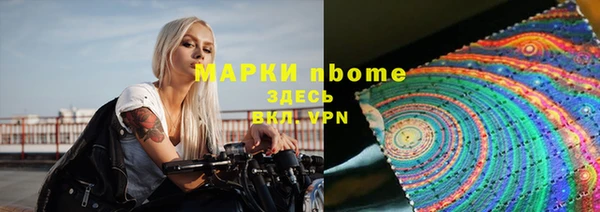 бошки Верхнеуральск