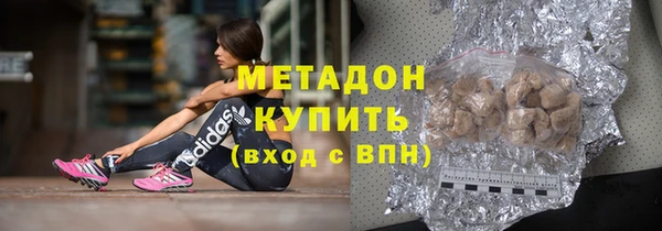 ПСИЛОЦИБИНОВЫЕ ГРИБЫ Волоколамск