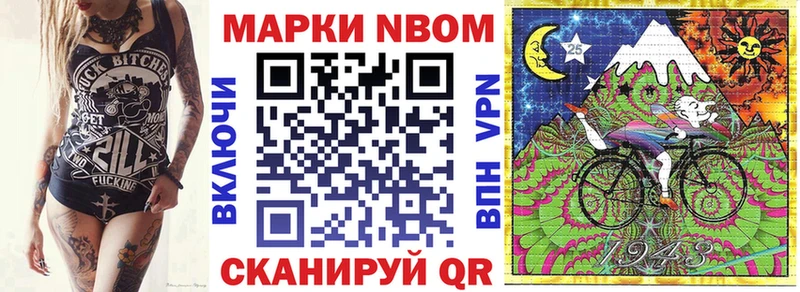 закладки  Ефремов  Наркотические марки 1,8мг 