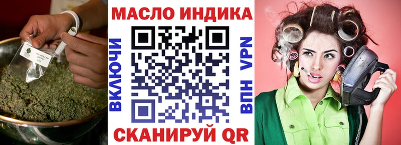 сколько стоит  Ефремов  Дистиллят ТГК вейп 